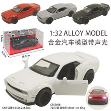道Q战马地Y猫肌肉车1:32合金车真汽车模型玩具收藏回力小汽车赛车