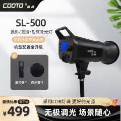 クールなSL-500/V-500PRO/V-600PROのプロのライブ撮影の仕事のためのコブライト