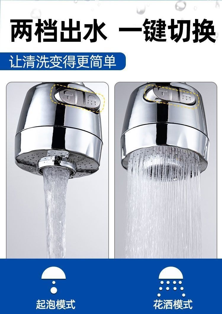 Universal joint, rotatable and extendable, universal shower head, splash-proof faucet, water purifier for household use. Direct selling hot undefined