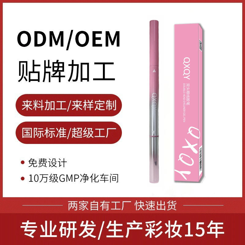 Personalizado doble lápiz de delineador de ojos con ángulo de flexión cepillo de teñido de maquillaje natural delineador de ojos tridimensional OEM personalizado maquillaje de color