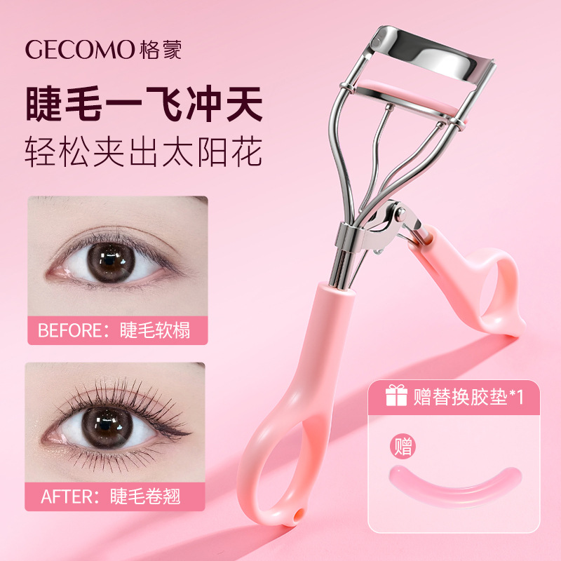 GECOMO permanente curva de pestañas de ángulo amplio clip de pestañas de ajuste de ojos auxiliares de ojos herramientas de maquillaje de belleza clip de pestañas de forma