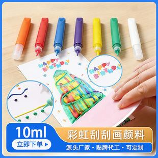 ��ͯ�ֹ�diy��ɫ�ιή� �c�ʶ�ɫ���P���֧�b�T�f��ϩ��������l