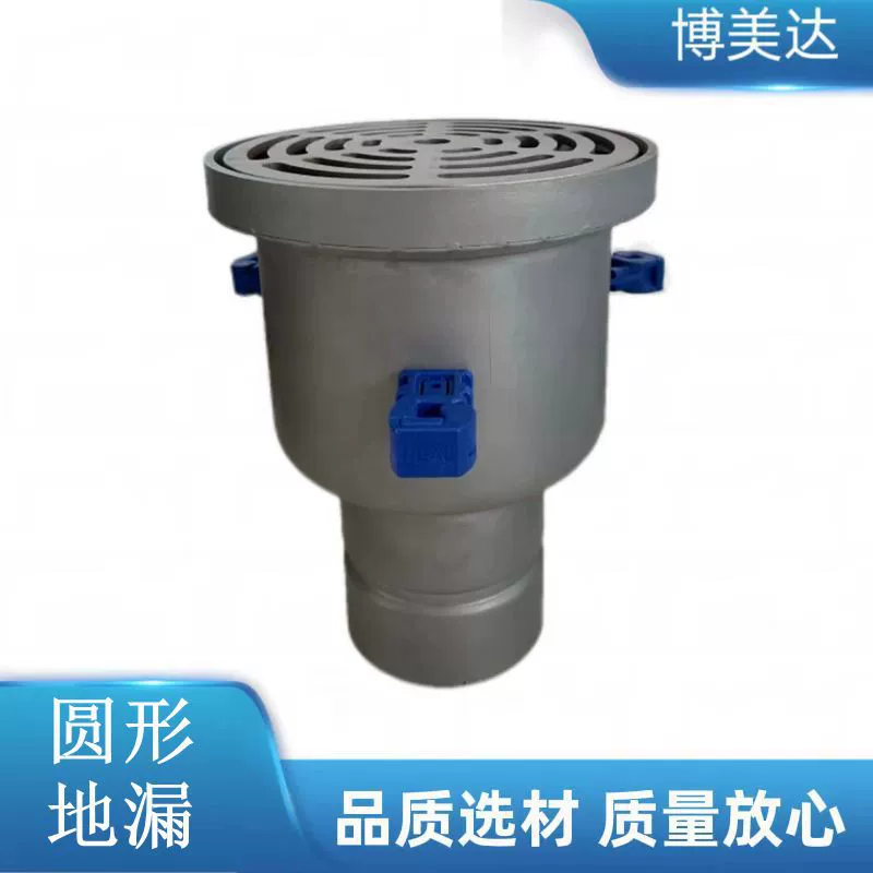 Круглый трап Pomida из нержавеющей стали, против запаха, легко чистится и дренажное оборудование