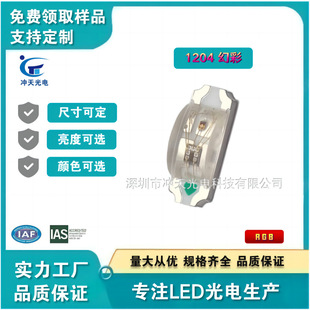 LED1204rgb�òʂȰlled�����ɫ�pɫ�{���S�G��RGB1206�l����O��