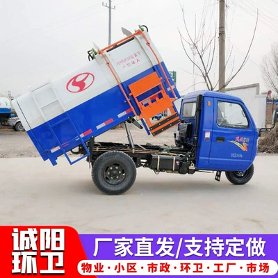 Elektrik zibil maşınları Garbage Truck Motorcycle Outdoor