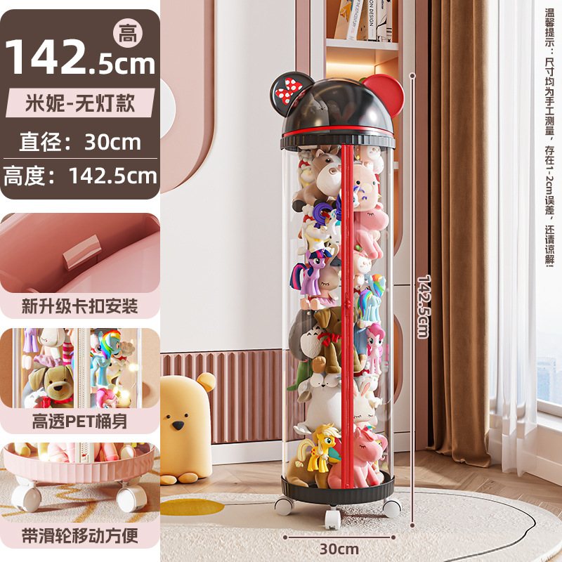 조명이 없는 대형 미니 모델 [높이 142.5cm]