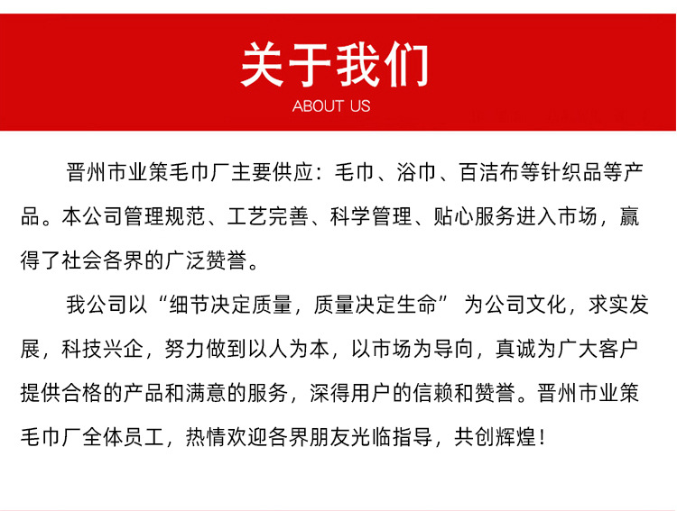 通用详情(1)_05.jpg