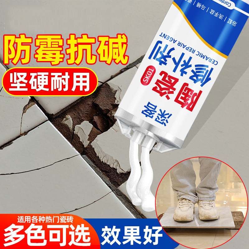 Ceramic glaze repair agent ceramic tile pothole scratch crack repair agent toilet wash basin bathtub porcelain glaze renovation Ceramic glaze repair agent ceramic tile pothole scratch crack repair agent toilet wash basin bathtub porcelain glaze renovation