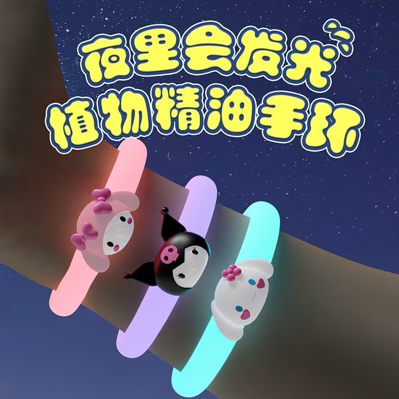 Glow-In-The-Dark Mosquito Repellent Sanrio Bracelet Anti-Mosquito Cartoon Kuromi Adult and Kidsren Outdoor Anti-Mosquito Artifact 61 Gifts