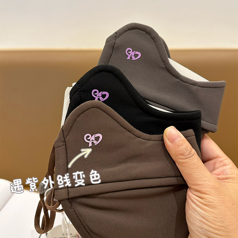 Autumn/Winter Warmth-Enhancing, Fleece-Lined, Thick, Windproof, Cold-Resistant, 5D Stereo Eye-Corner Fishbone Breathable Warm Sun Protection