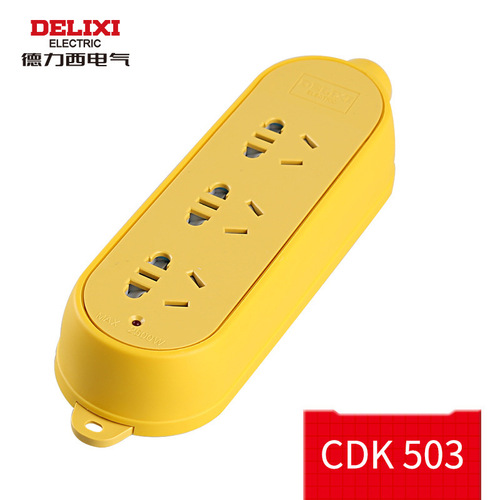 Delixi wireless power strip socket engineering drag strip power strip without wire strip anti-fall plug strip will not break CDK