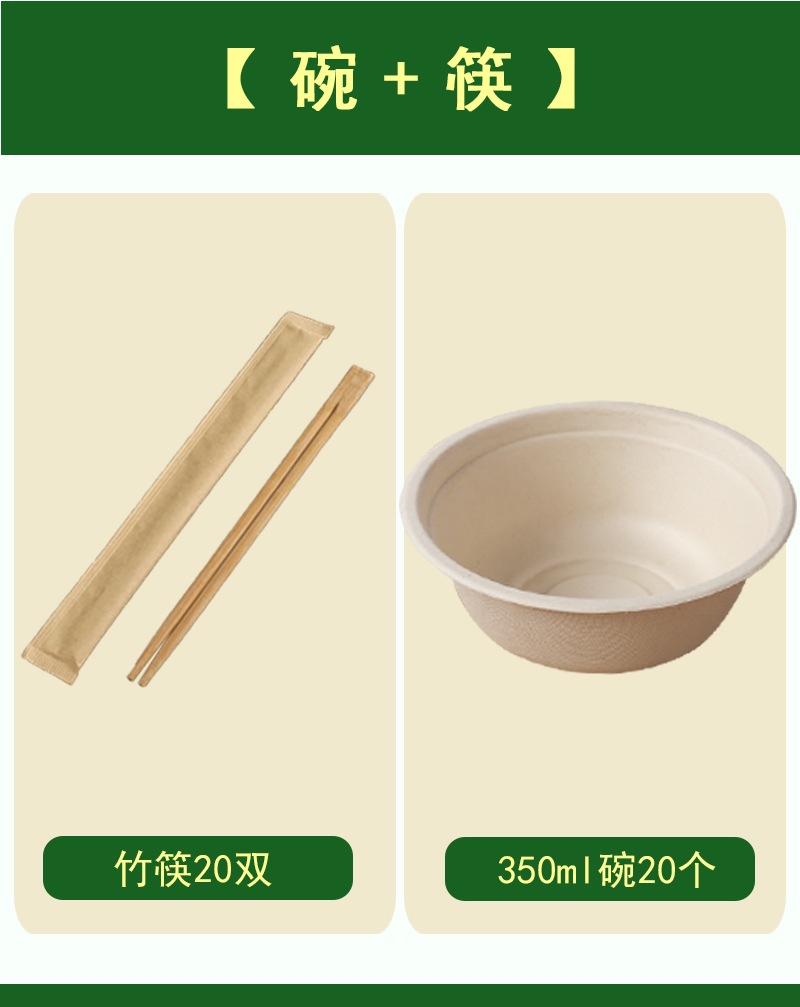 Campus Family Set Lazy Bandeja de papel desechable Bandeja de grado alimenticio, vajilla, plato, barbacoa gruesa y degradable, picnic