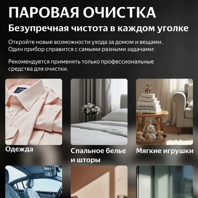 Гигиеническая ткань для дома, для дивана и ковра