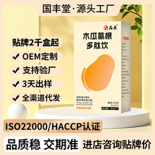 ľ�ϸ�������Ʒ�c210ml����ľ�ϸ��������N�ƶ��ƹ���֭���