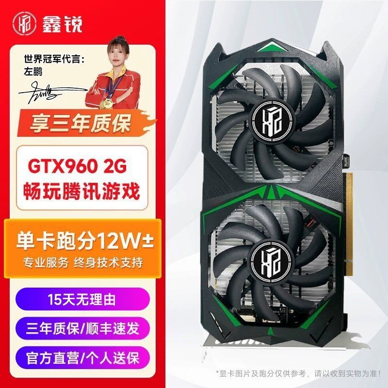 独立显卡游戏桌面电竞吃鸡显卡 GTX1660S/TI/1050TI/1650 独立显卡设计游戏桌面电竞吃鸡显卡