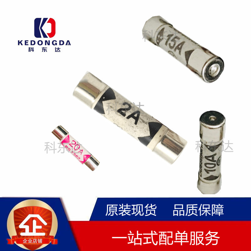 6*25mm英式插头灌沙防爆保险管陶瓷保险丝BS1362 1A