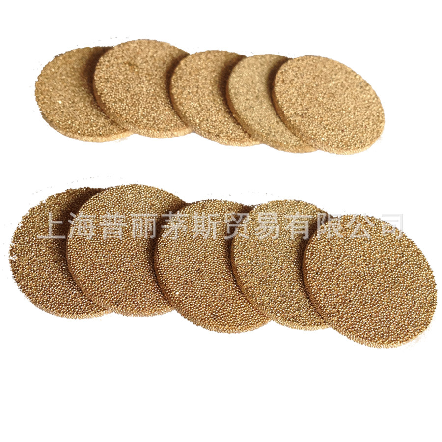 AGRO 25mm 黄铜烧结滤芯 2120.928.03 烧结滤芯