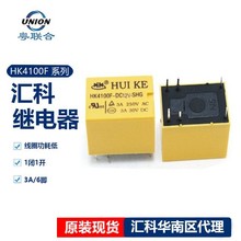 ԭSF؛RHK^HK4100F-DC5V-SHG 3AR̖^