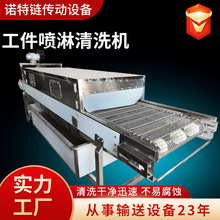 果蔬气泡清洗机农作物工件清洗设备大型全自动蔬菜喷淋式清洗设备