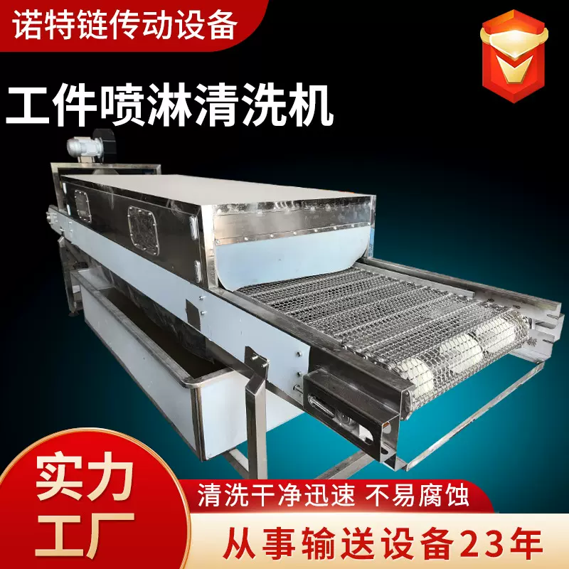 果蔬气泡清洗机农作物工件清洗设备大型全自动蔬菜喷淋式清洗设备