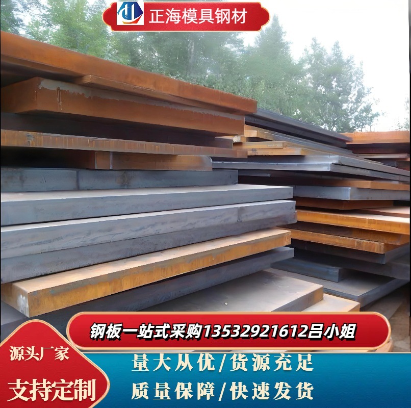 试模零售 HCT780T+Z 宝钢冷轧汽车用钢 规格齐全