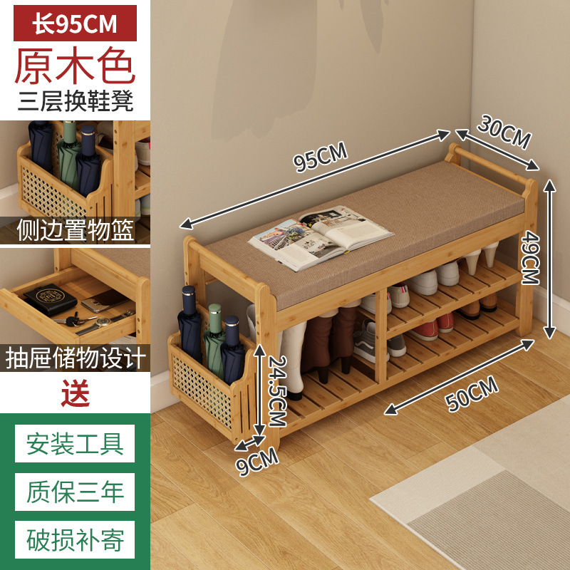 换鞋凳子家用门口外入户穿鞋凳可坐收纳一体鞋柜进门长条凳鞋架子|undefined
