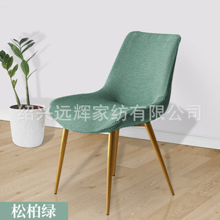 Household Plaid Concave Curved Chair Cover, Universal Thickeneded Chair Cover for All Seasons, All-Inclusive One-Piece Backrest Integrated Dining Chair Cover