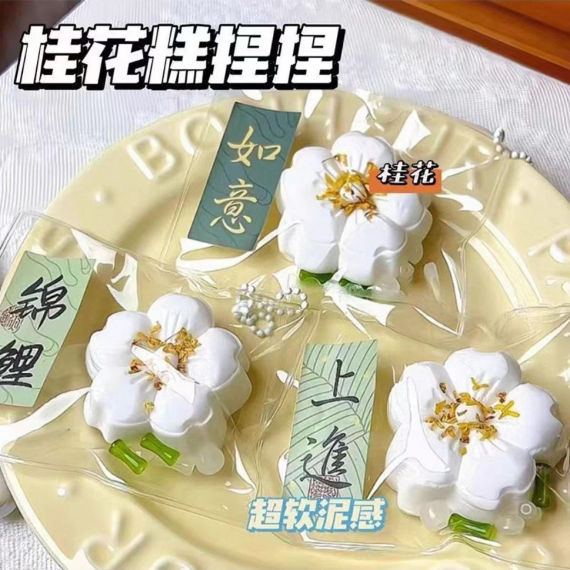 小红书同款蛋黄饭团捏捏咸蛋黄饭团仿真食玩捏捏慢回弹TPR捏捏乐|undefined