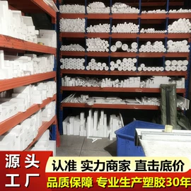 PTFE;PEEK;POM