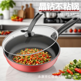 German-Style Crystal Diamond Non-Stick Wok Household Smoke-Free Kitchen Omelette Pan Flats-Bottomed Steak Frying Pan Thickeneded Wok