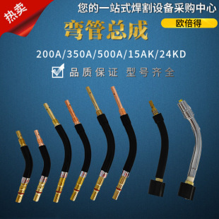 ���ܿ��ɚⱣ�����ܺ�������B�U200A350A500A�e�ɠ�15AK24KD�Z�i