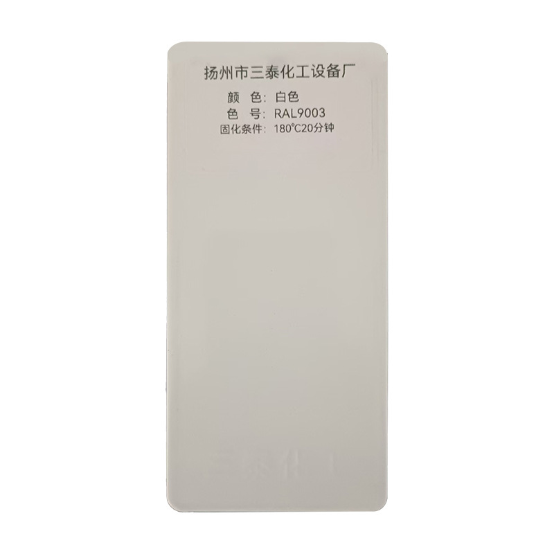 White-ral9003;20 kg/carton