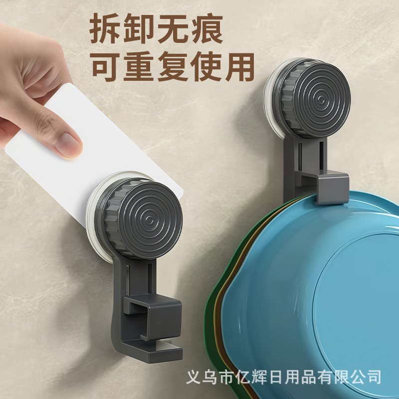 吸盘脸盆架脸盆悬空收纳挂钩旋转挂盆钩免打孔壁挂式厨房收纳神器|undefined