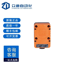 配件;其他传感器;工业插座