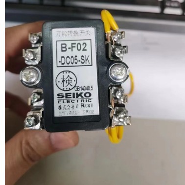 SEIKO正兴B-F02-DC05-SK