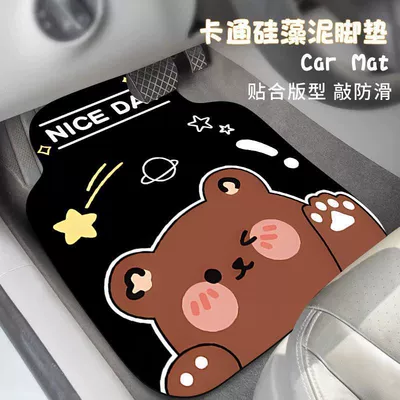 Cute cartoon non-slip four seasons universal non-slip car mat diatom mud car mat dirt-resistant wear-resistant car protection mat