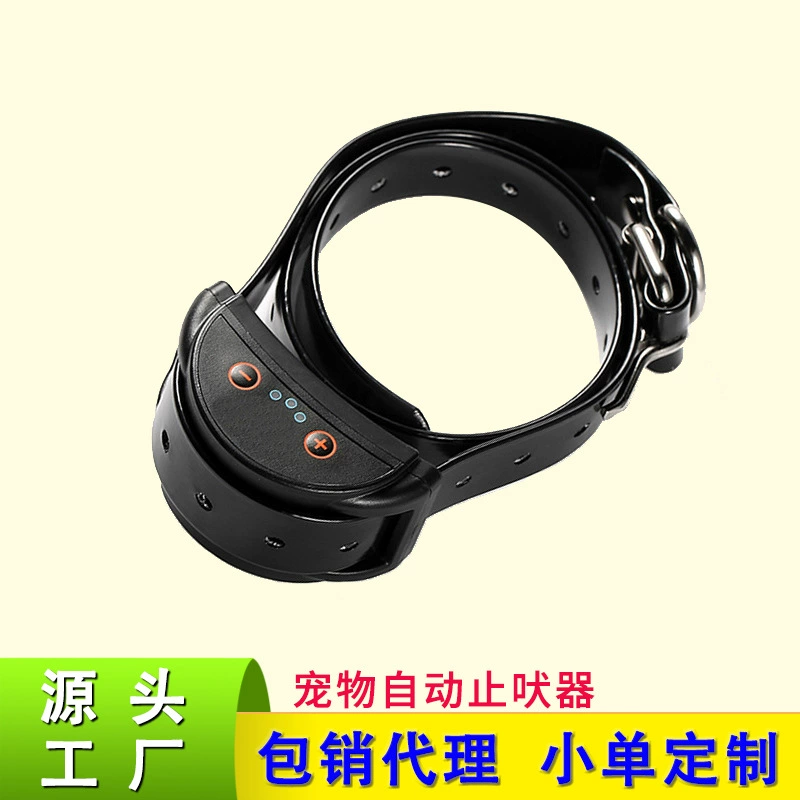 Source Factory Прямой в наличии ошейник для остановки коры домашних животных, безопасный тренер для собак с электрическим током, эффективный тренер против лая собак
