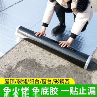 *Asphalt Waterproofing Membrane Thickeneded Roof Leak-Proofing Waterproofing Material Self-Adhesive Oil Felt Paper Waterproofing Membrane Oil Felt