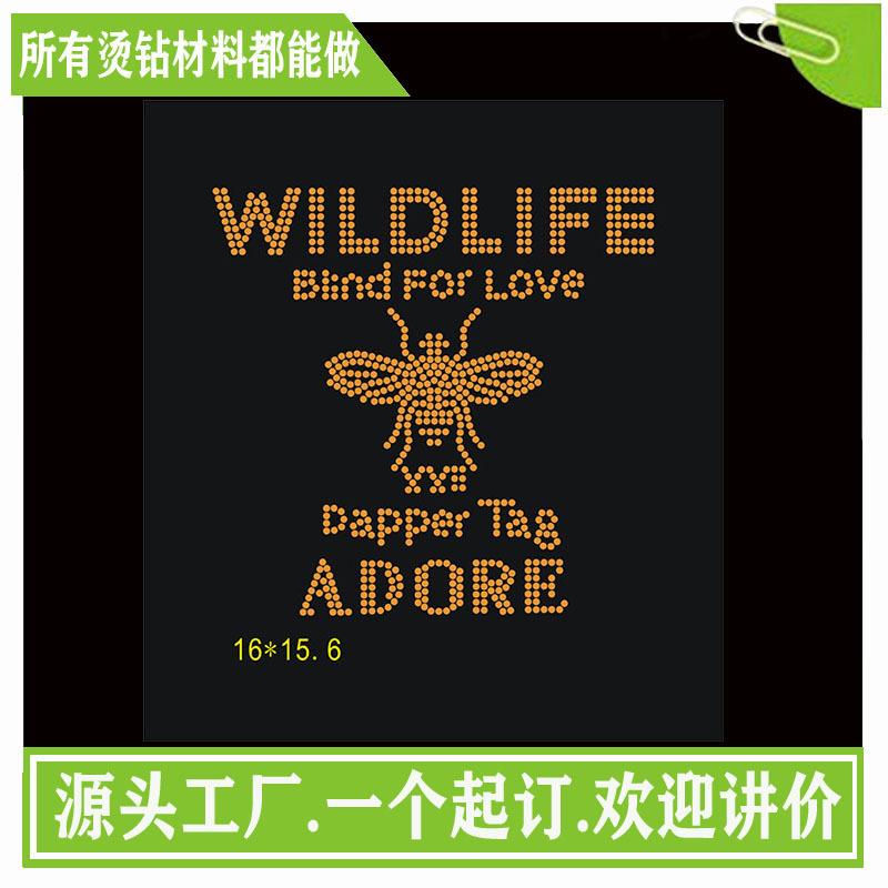 烫图　烫图、烫钻　服装烫钻　服装烫钻图案 烫钻、烫图批发