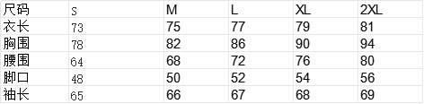 23007尺码表