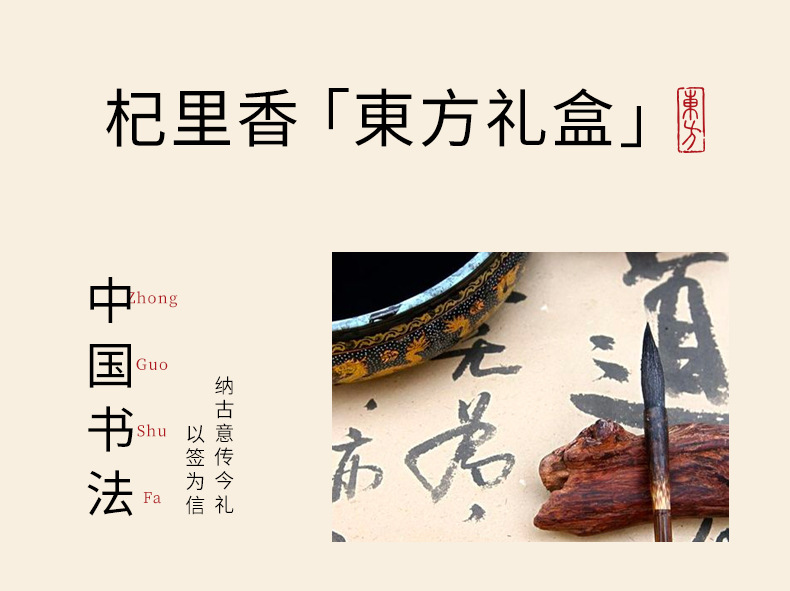 Qi Li Xiang 300g Four-Herb Gift Box American Ginseng Dendrobium Danggui Tianma Slices key features