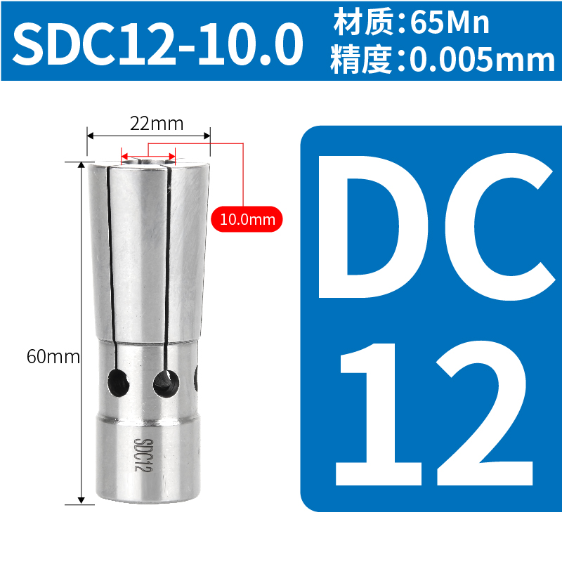 Taiwán Jiwei retrogrado colletor S / DC4 / 6 / 8 / 12 varilla de extensión resorte de colletor elástico de alta precisión