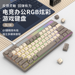 Senroni K21 Wired Rgb Wired Keyboard 61-Key Color Matching Colorful Luminous Gaming Keyboard Light Sound Multimedia