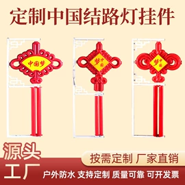 LED装饰灯;太阳能灯;景观灯