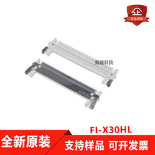 ��Ʒ JAE�B���� LVDSҺ���ӿ� FI-X30HL �g��1.0MM 30P ԭ�b�F؛