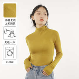 蓝灵女装工厂羊毛衫18针无缝纯色高领毛衣长袖通勤上衣女时尚百搭