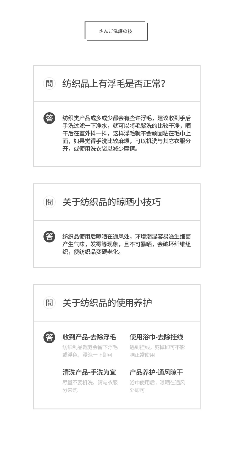 萌兔擦手巾_16