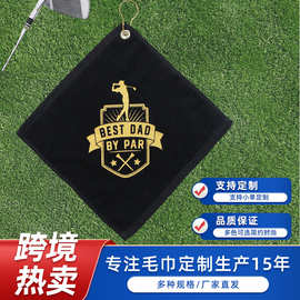 跨境热销纯棉高尔夫毛巾金属挂扣丝印logo吸水双面毛圈柔软