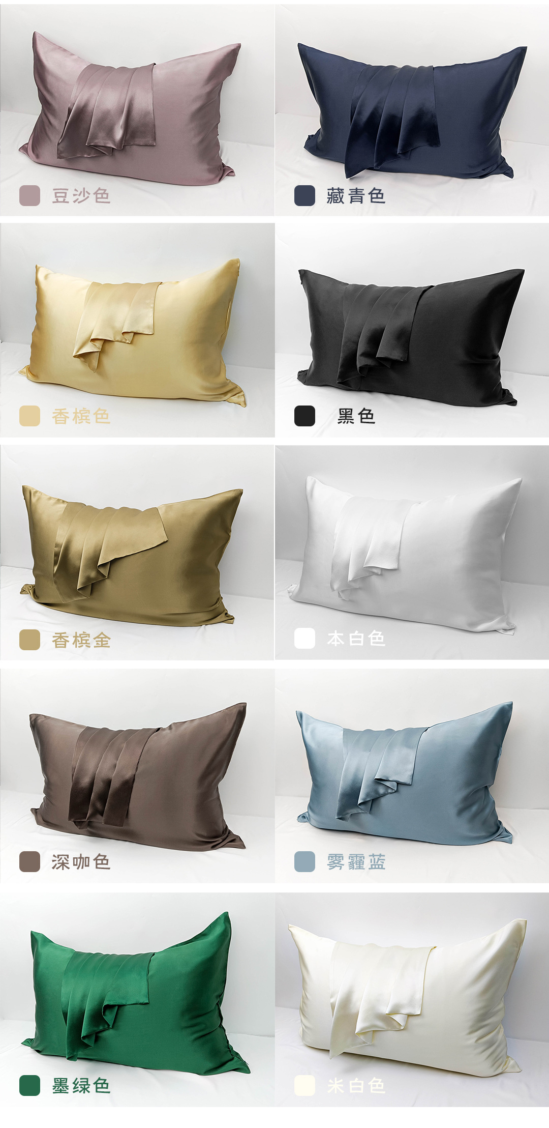 19姆米双面拉链枕套详情页_05.jpg
