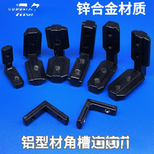 �X�Ͳĺ�ɫ�ǲ��B�Ӽ�����20/30/40/45L��ֱ��90�ȃ��b�Ǵa�Ǽ�